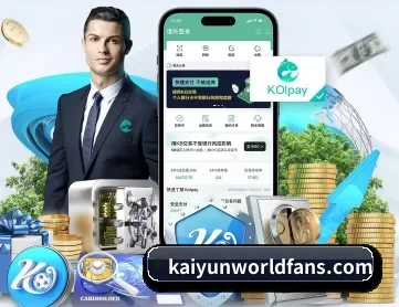开云体育赛事直播 APP