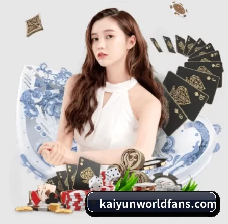开云体育赛事直播 APP 界面