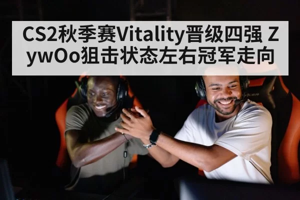 esports team celebrating victory
